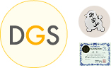 DGSイメージ